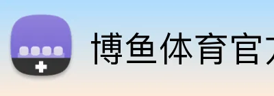 完美体育 Logo